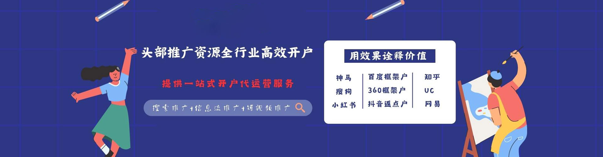 襄城sem主管