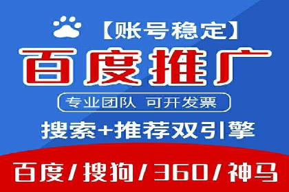 信息流广告投放实战技巧：案例教学